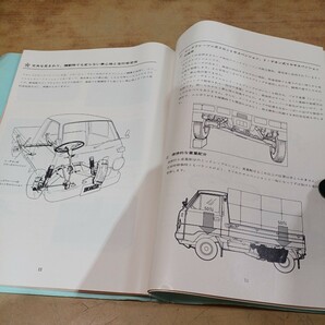 HONDA NⅢ360 LNⅢ360 TNⅢ360 ホンダ '70HONDA 新車解説書 四輪車 セールス 昭和レトロ 希少 当時物 中古 長期保管の画像10