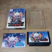 FC ファミコン ソフト 悪魔城すぺしゃる ぼくドラキュラくん 箱付き レトロ 当時物 中古 簡易動作確認済み 長期保管_画像1