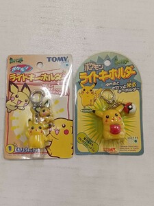 ジャンク ポケモン ライトキーホルダー 2個セット ポケットモンスター TOMY ピカチュウ ピチュー 動作未確認 長期保管 Pokemon