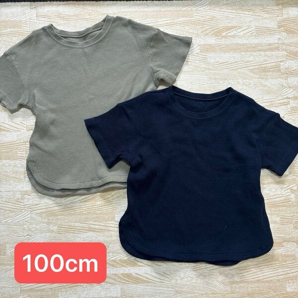 GU 半袖　Tシャツ サーマル　ワッフル　100cm