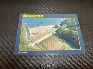 * Iwate prefecture water .*... card Akira door coastal area ...*
