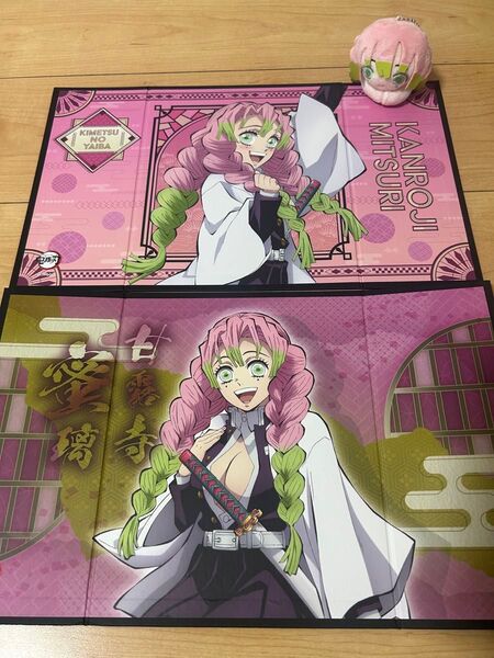 鬼滅の刃 はぐキャラコレクション ミニ屏風コレクションB(2種類) 甘露寺蜜璃