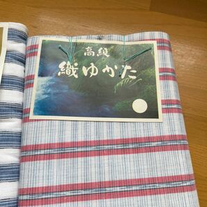 4 未使用品 ★反物 ゆかた生地 3点セット 格子柄 縞 綿100% 着尺★着物生地 和服 和裁 和柄 アンティーク 昭和レトロの画像6