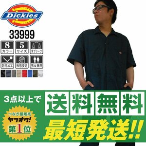 送料無料有★Dickies ディッキーズ 春夏 半袖 つなぎ 3399 ネイビー 紺 サイズ M ◆他半袖有！名入れ刺繍可◆