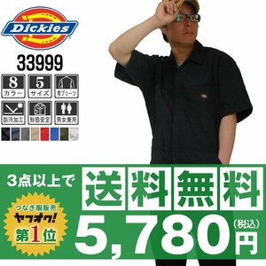 送料無料有★Dickies ディッキーズ 春夏 半袖 つなぎ 3399 ブラック 黒 サイズ 2XL ◆他半袖有！名入れ刺繍可◆