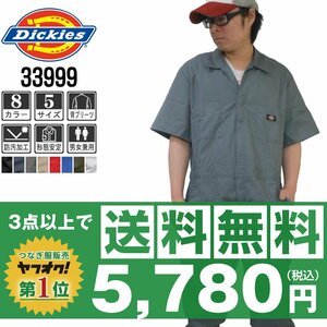 Бесплатная доставка ★ Dickies Dickies Spring / Summer с коротким рукавом 3399 серого ясеня размер 2xl ◆ Другие короткие рукава! Возможна вышивка имени ◆