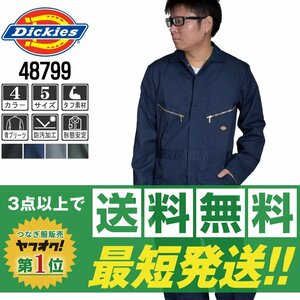 送料無料有★Dickies ディッキーズ 秋冬 長袖 つなぎ 4879 ネイビー 紺 サイズ S ◆安心のサイズ交換保障付◆