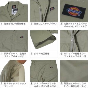 送料無料有★Dickies ディッキーズ 春夏 半袖 つなぎ 3399 グレー 灰 サイズ XL ◆安心のサイズ交換保障付◆の画像4