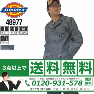 送料無料有★Dickies ディッキーズ 秋冬 長袖 つなぎ 4897 フィッシャー サイズ XL 人気 ◆安心のサイズ交換保障付◆