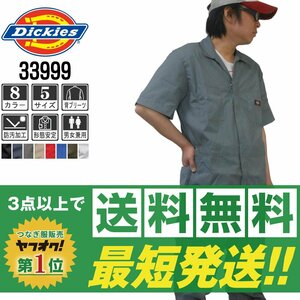 送料無料有★Dickies ディッキーズ 春夏 半袖 つなぎ 3399 グレー 灰 サイズ M ◆他半袖有！名入れ刺繍可◆