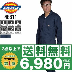 販売数№１！Dickies デッキーズ 秋冬 長袖 つなぎ 4861 ネイビー 紺 サイズ L ZIP無 ◆他長袖有！名入れ刺繍可◆