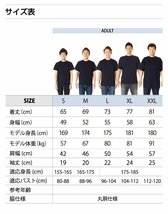 鶴丸 (ツルマル) 書道家が書く デザイン Tシャツ 【 刀剣 】 メンズ レディース キッズ_画像6