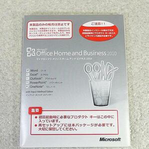 Office Home & Business 2010 マイクロソフト オフィス ホーム アンド ビジネスの画像1