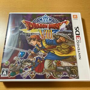 ドラゴンクエストVIII 空と海と大地と呪われし姫君 ニンテンドー3DS ドラクエ8