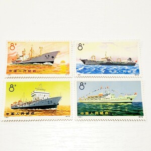 #[1 jpy start ] beautiful goods unused China stamp boat series 1972 4 kind .# China postal /. seal less / China / antique / stamp / China structure boat industry. departure exhibition / Asia 