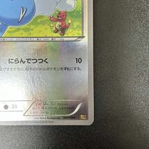 ポケモンカード チルット ミラー EXバトルブースト EBB 087/093_画像5