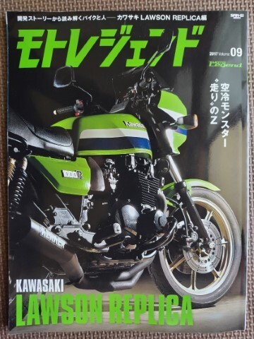 2024年最新】Yahoo!オークション -ローソンレプリカ(本、雑誌)の中古品
