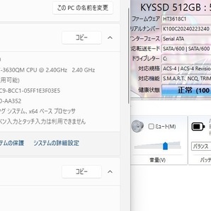 【最強i7/メモリ16GB/新品SSD512GB】Core i7-3.40GHz◇人気東芝ノートパソコン/Windows11/Office2021/ONKYO製スピーカー/Blu-ray/Bluetoothの画像2