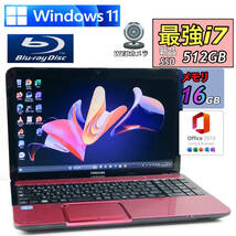 【爆速新品SSD512GB☆最強i7☆新品メモリ16GB】Core i7-3.30GHz/Windows11/Office2019/Blu-ray/ONKYO製スピーカー/東芝人気ノートパソコン_画像1