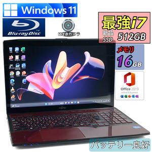 【爆速新品SSD512GB★最強i7★新品メモリ16GB】Core i7-3.20GHz/Windows11ノートパソコン/Office2019/Blu-ray/Bluetooth/バッテリー交換済