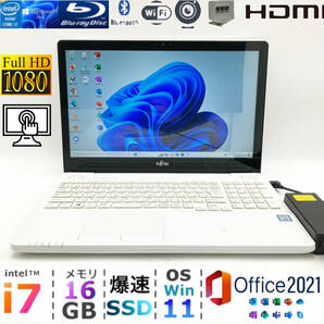 タッチパネル☆ハイエンドi7【メモリ16GB/爆速新品SSD/Core i7-6700HQ】富士通 AH77/W☆Windows11 23H2/フルHDノートパソコン/Office2021の画像1