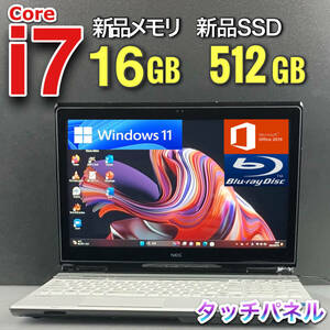 タッチパネル★驚速i7★【爆速新品SSD512GB+メモリ16GB】Core i7-3.40GHz/Windows11ノートパソコン/Office2019 H&B/YAMAHAサウンド/Blu-ray