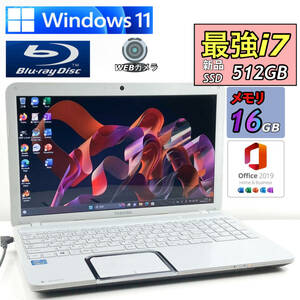 【爆速新品SSD512GB★最強i7★新品メモリ16GB】Core i7-3.40GHz/Windows11/Office2019/Blu-ray/ONKYO製スピーカー/東芝人気ノートパソコン