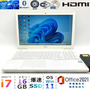 ハイエンドi7【メモリ16GB+爆速新品SSD/Core i7-7700HQ】最新版Windows11 23H2/Office2021/Bluetooth/Webカメラ/人気富士通ノートパソコンの画像1