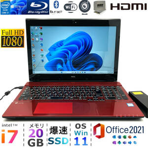 フルHD【ハイエンドi7 メモリ20GB 爆速新品SSD Core i7-7500U】NEC NS750/F★Windows11 ノートパソコン/Office2021/Blu-ray/Bluetooth