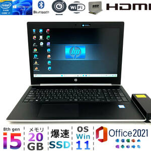 ★第8世代i5-8250U★メモリ20GB★ツインSSD1.25TB★人気HP合金筐体★Windows11pro23H2★Office2021★Bluetooth★Webカメラ★到着後即使用可