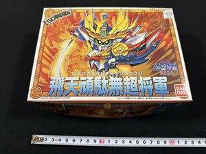 ｗ∞6　【未組立】飛天頑駄無超将軍 ヒテンガンダムチョウショウグン SDガンダム BB戦士 114 SD戦国伝 ガンプラ バンダイ /d02