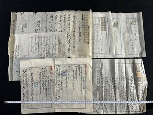 ｗ∞　明治期　古文書まとめて　金子借用證ほか　手彫印紙16点　10銭青　5銭　1銭　 / f-A02