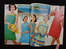 ｖ∞　デラックス 女学生の友　1967年8月増刊号　小学館　FASHION MAGAZINE FOR SEVENTEEN　古書/S31_画像3