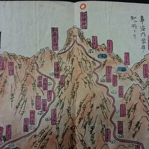 ｖ∞ 発行年不明 木曽 御嶽山図 1枚 鳥瞰図 詳細不明 刷り物/O上④の画像2