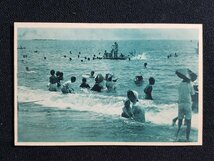 ｈ∞　戦前 絵葉書　海　海水浴客　水着の人　子ども　詳細不明　　/pc201_画像1