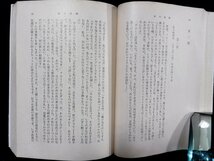 ｐ∞　Xの悲劇　クイーン　新潮文庫　昭和59年43刷　大久保康雄　/D03_画像2