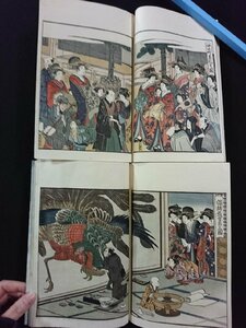 ｖ∞6　吉原青楼絵抄年中行事　全2冊揃い　十返舎一九著　喜多川歌麿画　享保4年　浮世絵　遊女　遊郭　花魁　和本　古書/R05