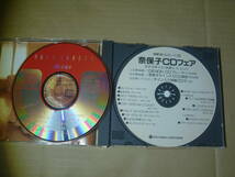 河合奈保子 / ＨＡＬＦ ＳＨＡＤＯＷ (33C31-7365) 1985年盤 CDマット付き_画像4
