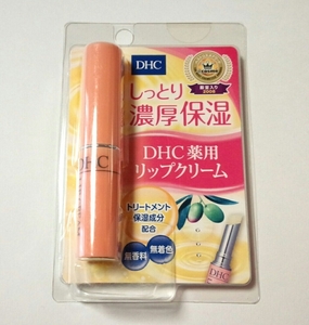 送料無料★DHC 薬用 リップクリーム 1本 無香料 無着色 パラベンフリー 乾燥対策 潤い 艶 保湿 オリーブバージンオイル ビタミンE