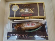 メガバス ポップマックス　釣運 POP-MAX 　未使用_画像1