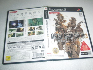 中古 PS2 METAL GEAR SOLID 3 SNAKE EATER メタルギアソリッド3スネークイーター 動作保証 同梱可 