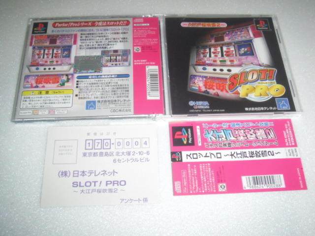 2025年最新】Yahoo!オークション -大江戸桜吹雪2の中古品・新品 2025年最新】Yahoo!オークション -大江戸桜吹雪2の中古品・新品