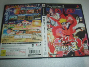 中古 PS2 NARUTO ナルト ナルティメットヒーロー3 動作保証 同梱可 