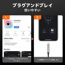 Teslongファイバースコープ内視鏡カメラ iPhone用スコープカメラ、LEDライト8個付き USB-C内視鏡検査カメラ、_画像4