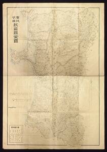 古地図☆大正6年　実地明細秋田県全図　成見清兵衛発行　1枚　裏面里程便覧　破れ　傷み　　検:東北秋田古地図紙物資料