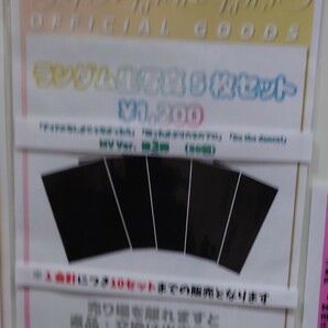 小栗有以 AKB48 生写真第3弾 幕張メッセ握手会発売 2023年12月 ヤフオク限定出品 転載厳禁の画像2