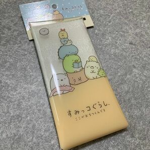 すみっこぐらし　クリアケース　ペンケース　新品