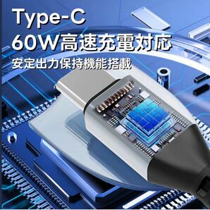 iPhone15 Android 充電ケーブル 2m 急速充電 Type-C タイプc PD対応 USB-C 2本セットbの画像5