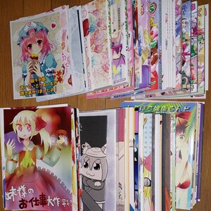 東方プロジェクト　同人誌　纏めました。 A6/B5 70冊以上　コピー本あり。 コミケ　