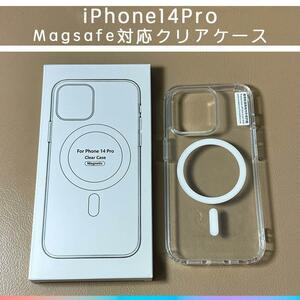 MagSafe対応 iPhone14 pro クリアケース カバー